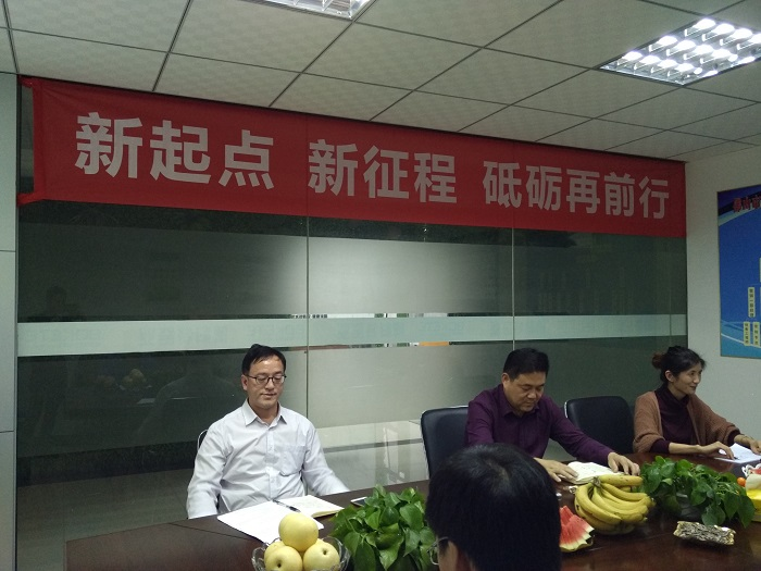 Yiqing Environmental Protection Company's Annual Meeting of 