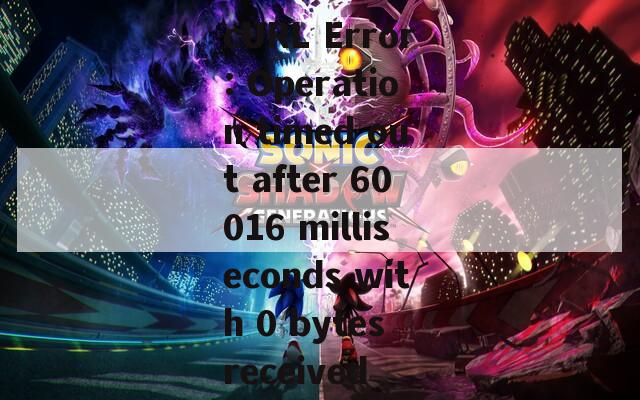 cURL Error: Operation timed out after 60016 milliseconds with 0 bytes received